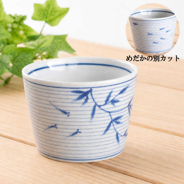 美濃焼 そば猪口 マルチカップ 180ml 選べる15デザイン 電子レンジ対応