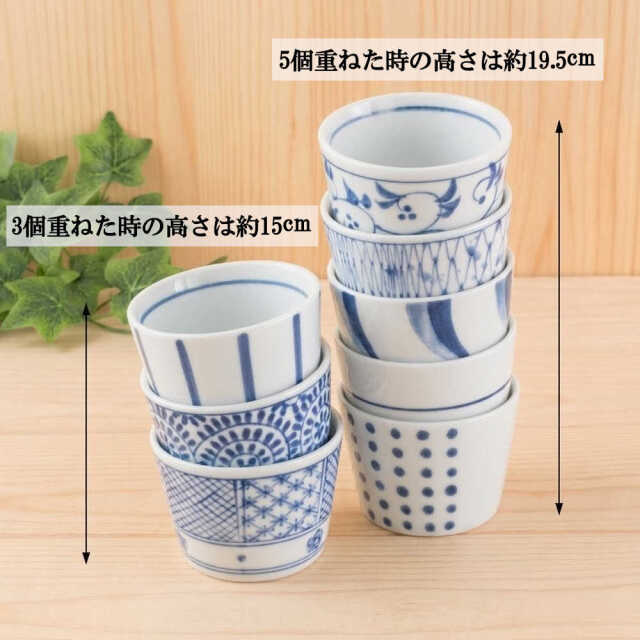 美濃焼 そば猪口 マルチカップ 180ml 選べる15デザイン 電子レンジ対応