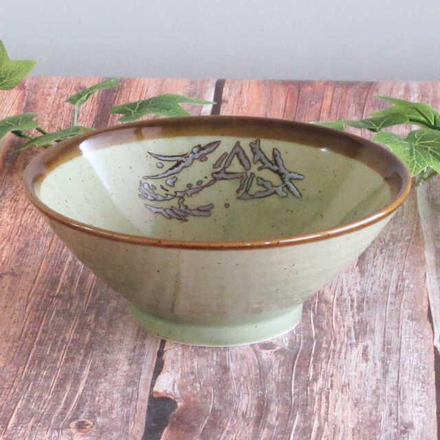 どんぶり 和食器 おしゃれ 17cm 700ml 食器 おしゃれ 陶器 四季彩陶器 美濃焼 業務用 青オリベススキ 六兵衛 5.8丼 52386016