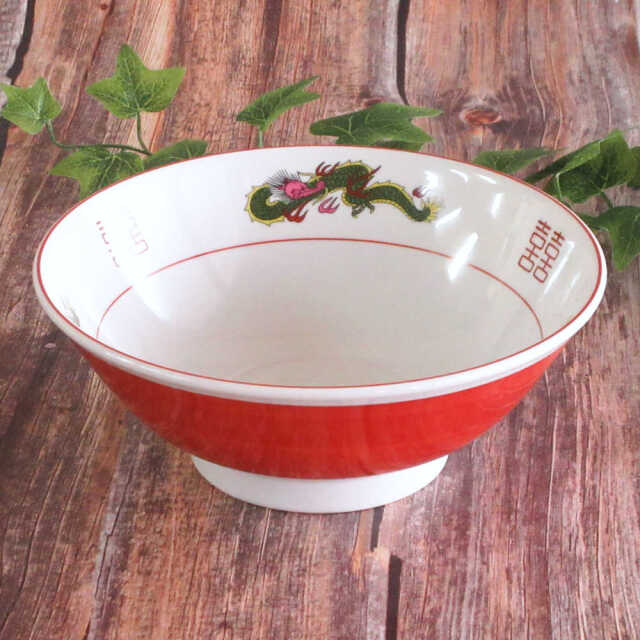 ラーメン どんぶり 龍 21cm 1350ml 三つ竜 赤巻 中華食器 陶器 四季彩陶器 美濃焼 業務用 11-224-17