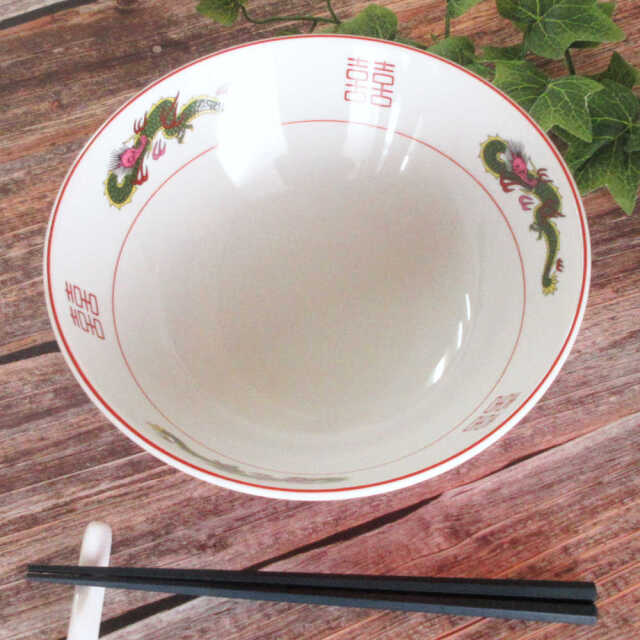 ラーメン どんぶり 龍 21cm 1350ml 三つ竜 赤巻 中華食器 陶器 四季彩