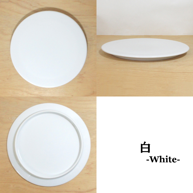 平皿 フラットプレート 白