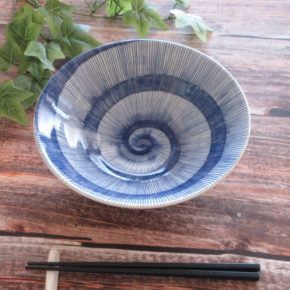 パスタ皿 カレー皿 和食器 ボウル 食器 鉢 23cm ボウル おしゃれ 和モダン 四季彩陶器 美濃焼 業務用 藍日傘 リップル 7.0鉢 53181052