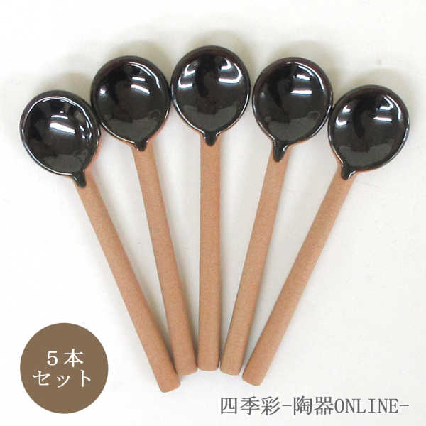 エナメル ティーコーヒースプーン6本セット マルチカラー コーヒー