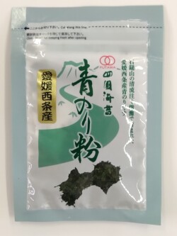 愛媛西条産青のり粉　