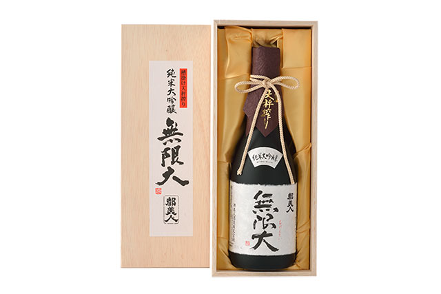 【銘酒ギフト・都美人酒造】純米大吟醸「無限大」（720ml）