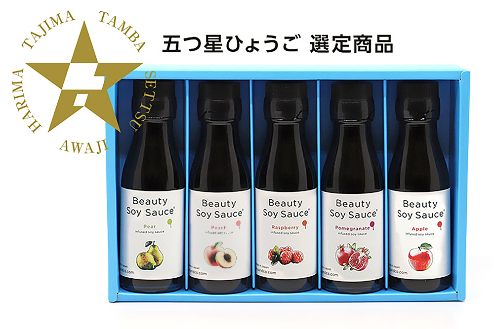 【通販｜ギフト】ビューティソイソース５本セット