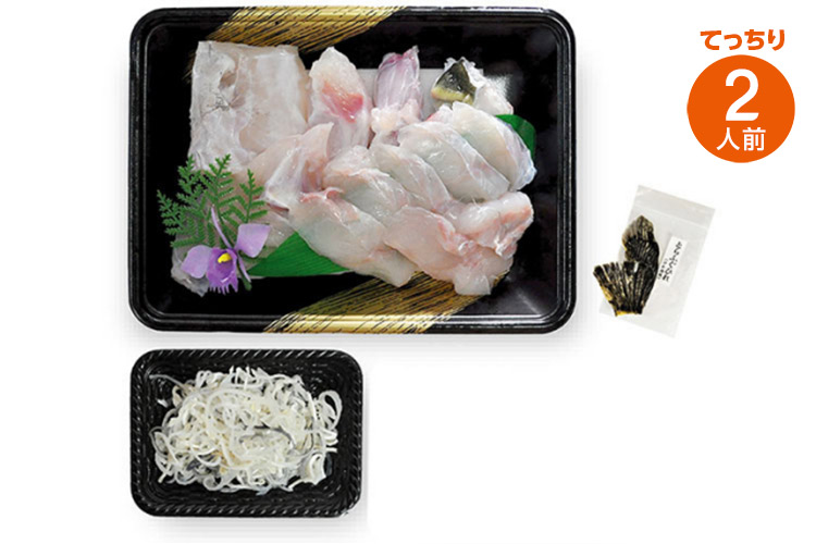 【淡路島３年とらふぐ】｜淡路島３年とらふぐ　てっちりセット（２人前） | 前拓水産