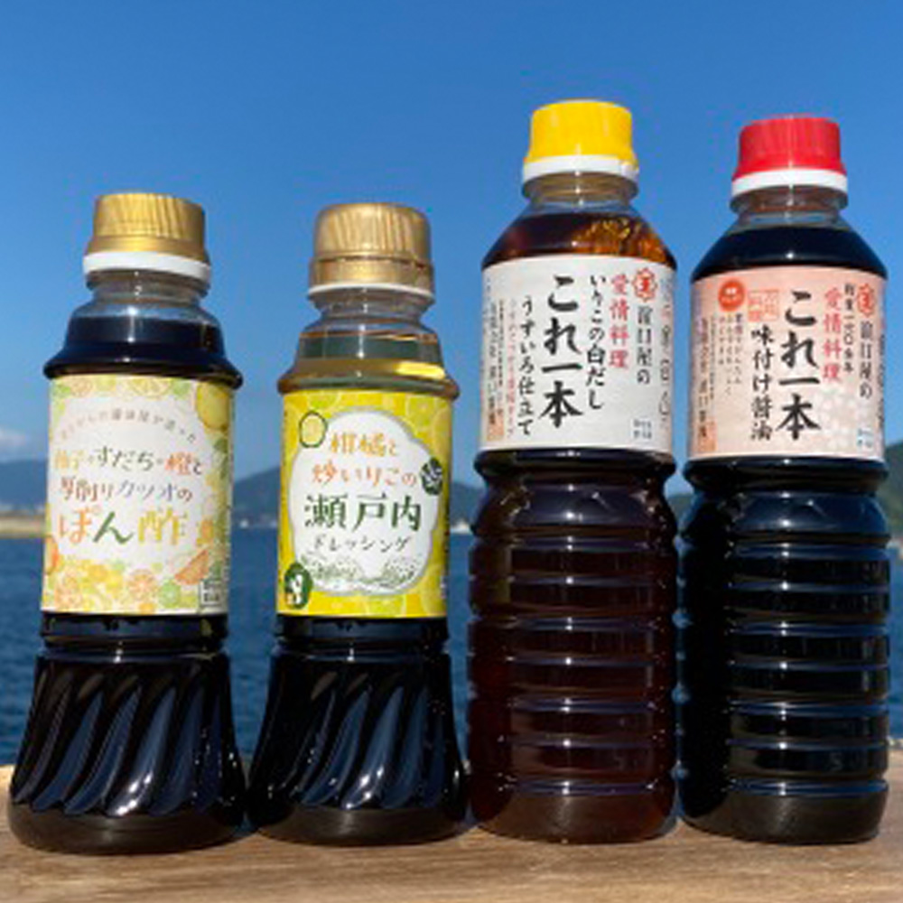 【広島県】江田島醤油蔵・人気調味料セット　4本入り