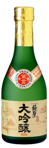 【岡山県|地ビール】「独歩ビール」岡山の地酒とクラフトビールのセット 【産地直送・同梱不可】