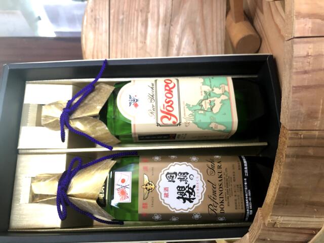 【広島】同期の桜・ヨーソロセット(江田島銘醸)【送料込】 【広島】同期の桜・ヨーソロセット(江田島銘醸)【送料込】