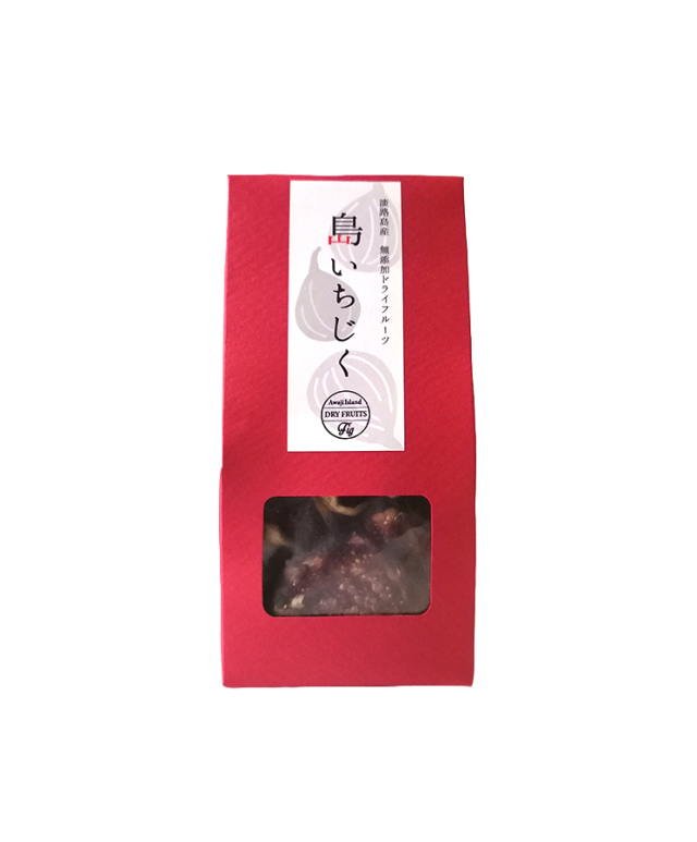 淡路島産干しいちじく 島いちじく 島と暮らす 瀬戸内いいもの通販サイト