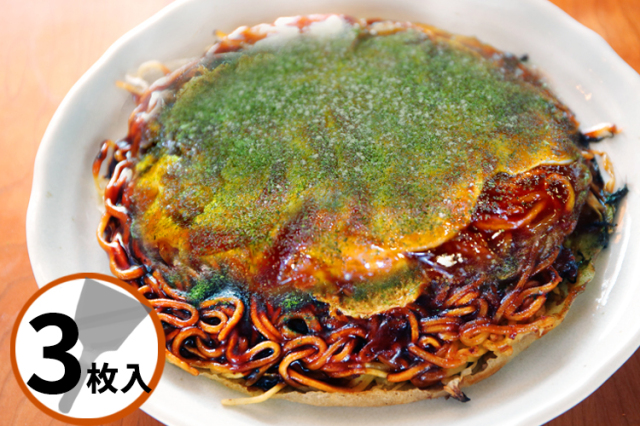 【広島県】府中焼き(そば麺) 3枚入