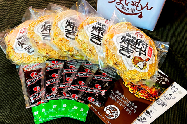 【広島県】府中焼き(そば麺) 5枚入