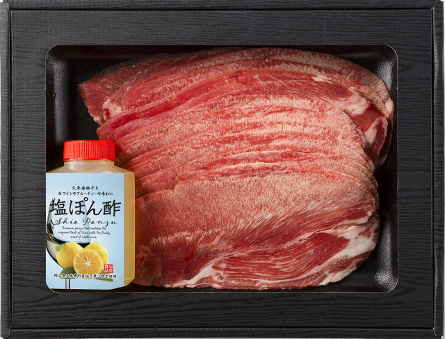【岡山県】くめなん柚子の塩ぽん酢と牛タンしゃぶしゃぶセット300g【産地直送・同梱不可】 【岡山県】くめなん柚子の塩ぽん酢と牛タンしゃぶしゃぶセット300g【産地直送・同梱不可】