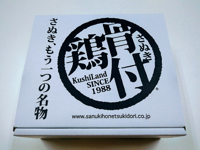 【香川県|チキン】さぬき骨付鶏 5本と鶏油セット【送料込】