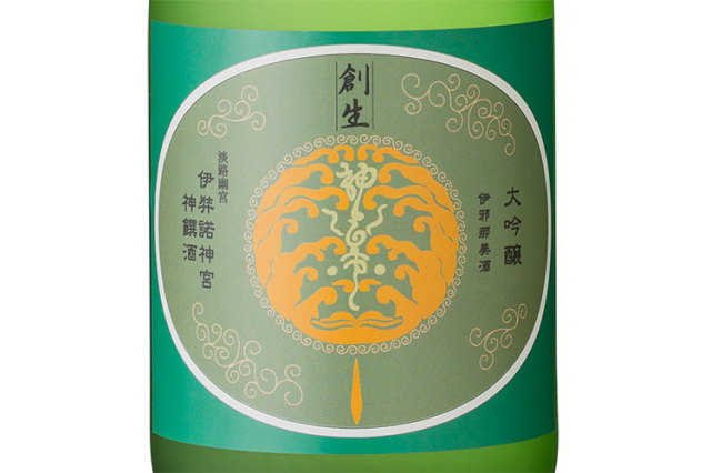 伊弉諾神宮 神饌酒「大吟醸 伊邪那美酒 無ろ過 創生神楽」【限定50本】