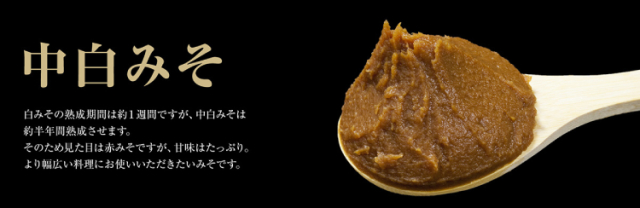 香川県 イヅツみそ 高級サヌキ味噌3種詰合せ 産地直送 同梱不可 島と暮らす 瀬戸内いいもの通販サイト