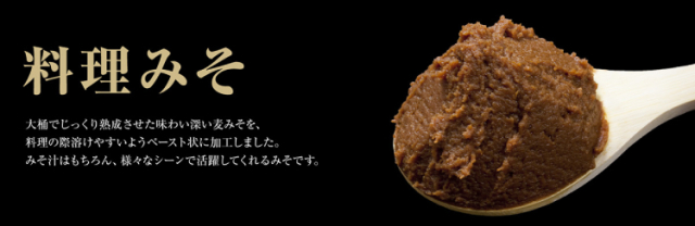 香川県 イヅツみそ 高級サヌキ味噌3種詰合せ 産地直送 同梱不可 島と暮らす 瀬戸内いいもの通販サイト