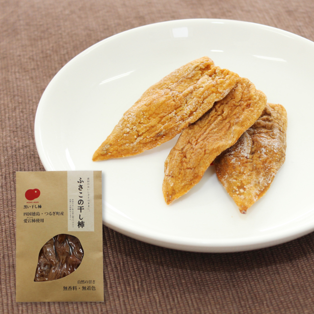 ふさこの干し柿【徳島県/同梱不可・産地直送】 | 島と暮らす 瀬戸内