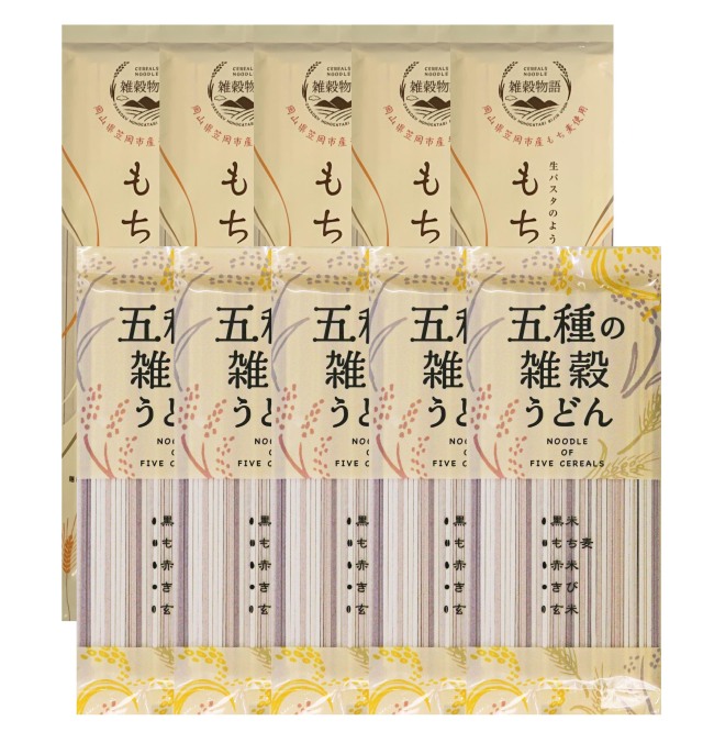 【岡山県】雑穀麺(パスタ&うどん)セット【産地直送・同梱不可】