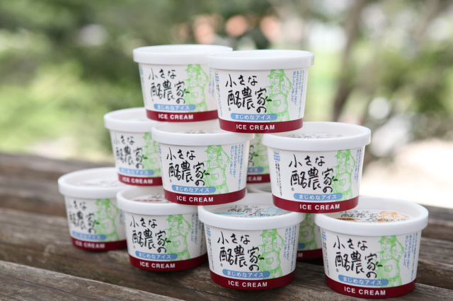 【岡山県】小さな酪農家の果物アイスセット12個入
