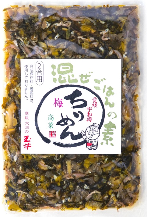 【愛媛県】混ぜご飯の素ひじき・ちりめん・穂先たけのこ詰め合わせ