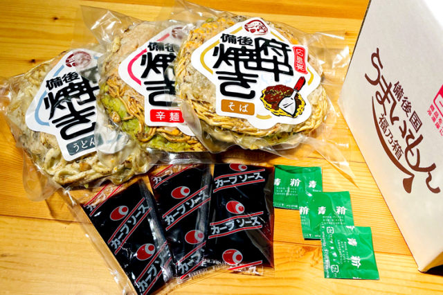 【広島県】府中焼きバラエティセット(3種入)