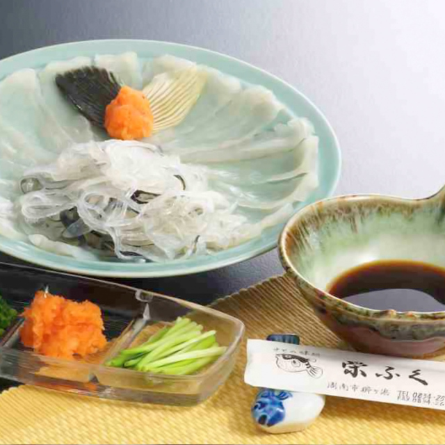 山口県】ふぐ刺しミニセット（1～2人前）プラスチック皿21cm付［送料込］