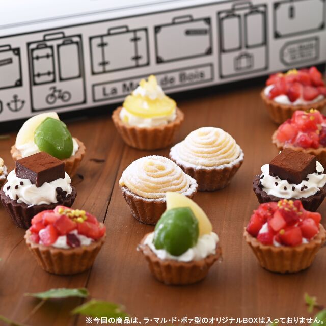 岡山県】みにたると20個セット［冷凍］