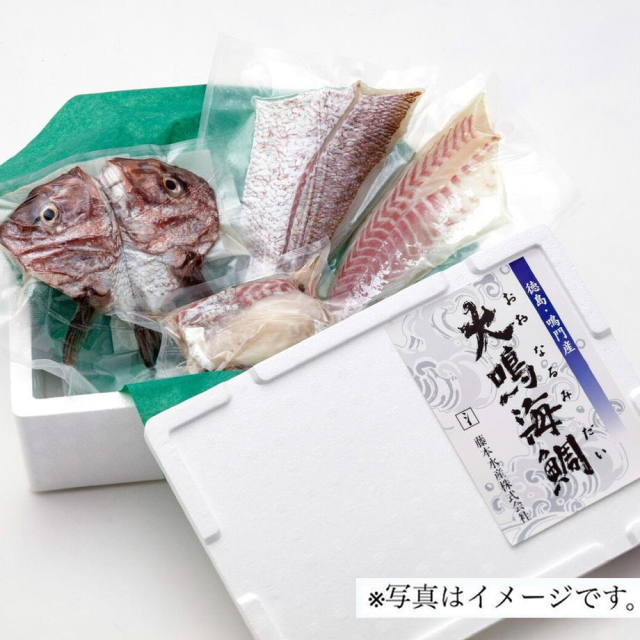 【徳島】鳴門漁師厳選!!活き〆急速冷凍3点セット5~8人前