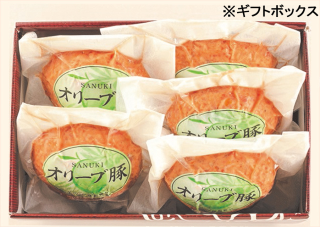 【香川県】オリーブ豚ハンバーグ 200g×5個(冷凍)