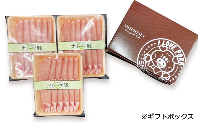 【香川県】オリーブ豚ロースしゃぶしゃぶ 250g×3パック(冷凍)