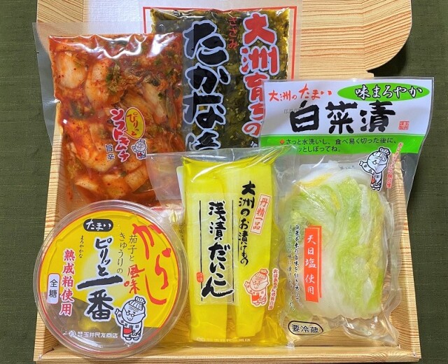 【愛媛県】あじわいお漬物セット(5種類)(冷蔵)