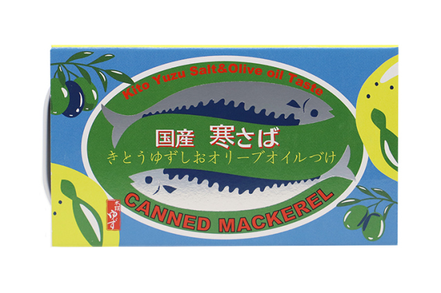 通販 サバ缶 徳島県木頭地区 国産寒さば きとうゆずしおオリーブオイルづけ 島と暮らす 瀬戸内いいもの通販サイト