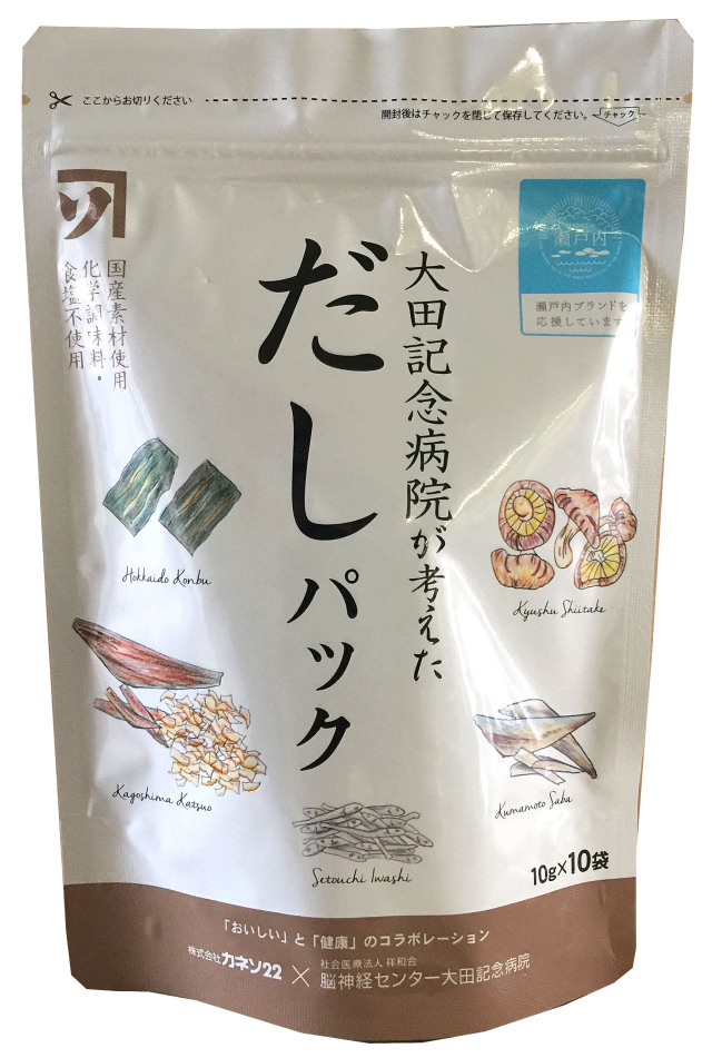 【岡山県】美人うどん・だしパック 詰合わせ【産地直送・同梱不可】