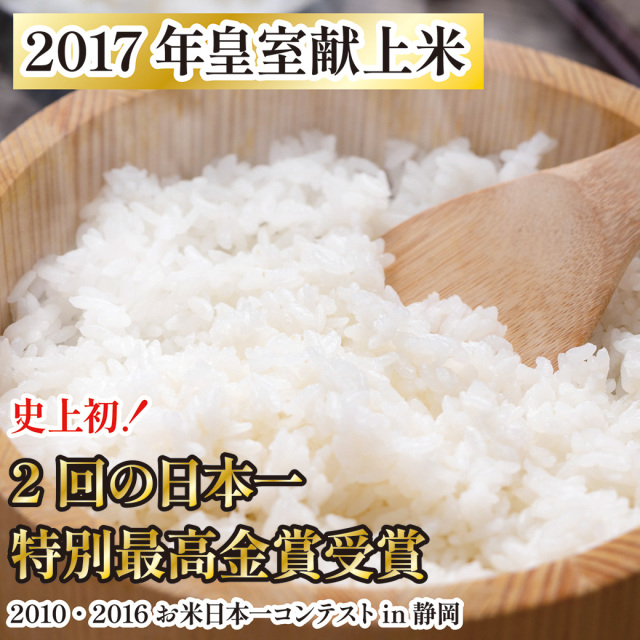 日本一を2度受賞！にこまる 2kg×1袋セット | 島と暮らす 瀬戸内いい