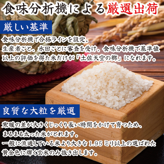 日本一を2度受賞！最高のお米2種食べ比べセット | 島と暮らす 瀬戸内