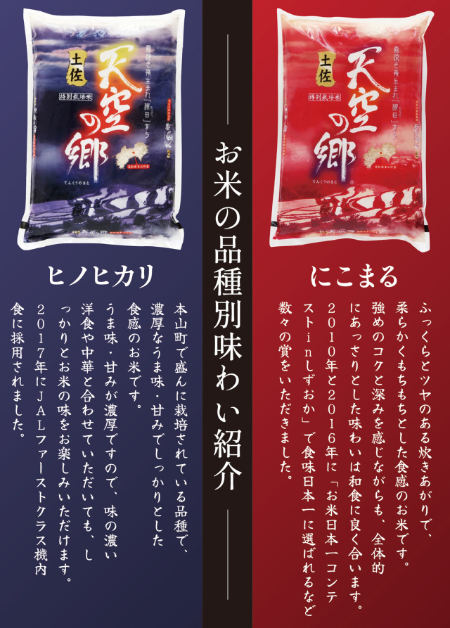 にこまる 日本一を2度受賞！にこまる 2kg×1袋セット | 島と暮らす 瀬戸内いい