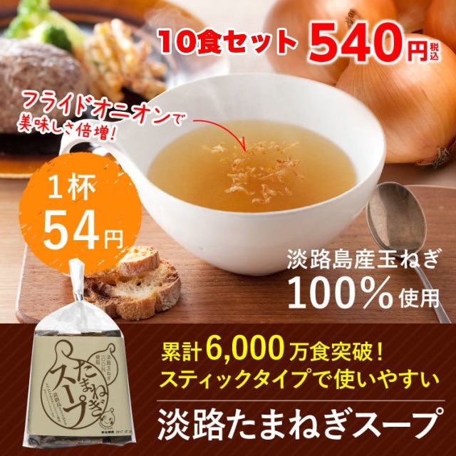 最も人気のある 淡路 玉ねぎ レシピ 食べ物の写真
