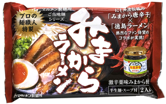 徳島ラーメン 5種類 ご当地麺詰め合わせセット 【産地直送・同梱不可】