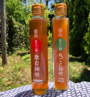 【徳島県】丸ごと柿酢・飲む柿酢　2本セット【同梱不可・産地直送】