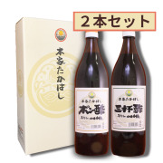 【兵庫県】本家たかはし　ポン酢１本・三杯酢１本　セット【産地直送・同梱不可】