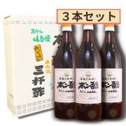 【兵庫県】本家たかはし　ポン酢３本セット【産地直送・同梱不可】