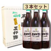 【兵庫県】本家たかはし　三杯酢３本セット【産地直送・同梱不可】