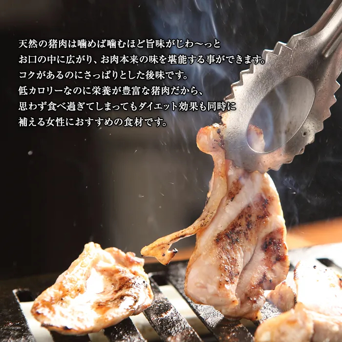 【広島県】福山産猪肉焼肉用3種盛り 500g【産地直送・同梱不可】　
