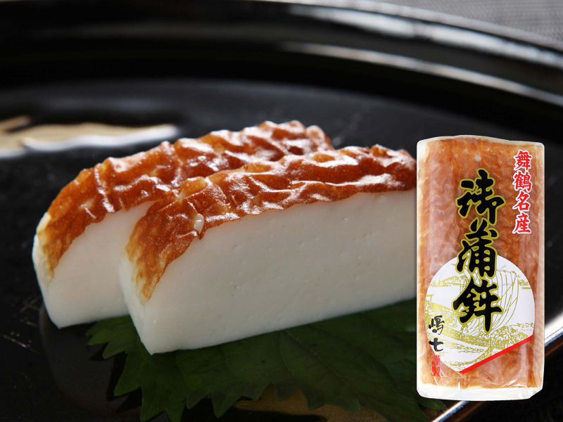 蒲焼さま専用 鱧焼蒲鉾 白浜 詰合せ 高級 - ヤマサ蒲鉾｜オンラインショップ