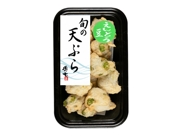 春限定 旬の天ぷら えんどう豆 １００ｇ入 京都 舞鶴かまぼこ嶋七