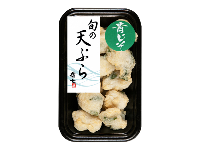 【春～秋限定】　旬の天ぷら　青じそ　（１００ｇ入）