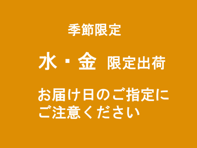 赤レンガ　かに物語　注意喚起